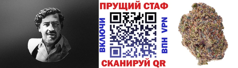 Названия наркотиков Новочеркасск A-PVP  Гашиш  Бошки Шишки  Кокаин 