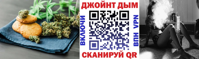 Cannafood конопля  Новочеркасск 