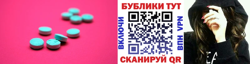 нарко площадка какой сайт  Новочеркасск  Ecstasy Дубай 
