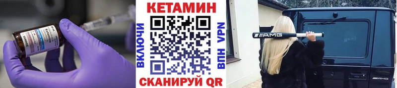OMG зеркало закладка Новочеркасск Кетамин VHQ
