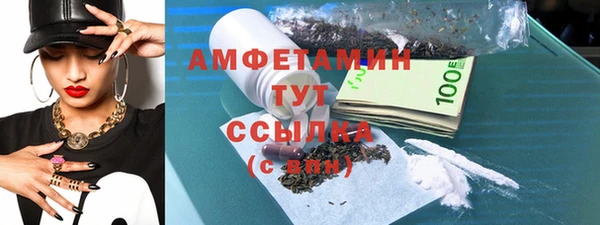 прущая мука Вязьма