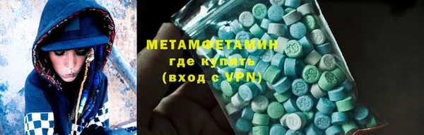 apvp Вяземский