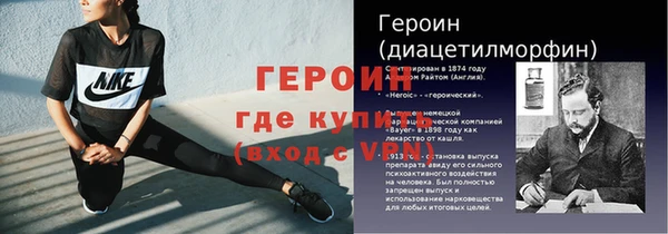 прущая мука Вязьма