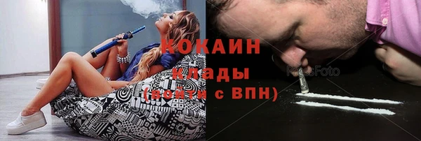 кокаин Вязники