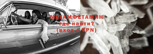 кокаин Вязники