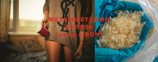 прущая мука Вязьма