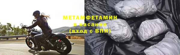 apvp Вяземский