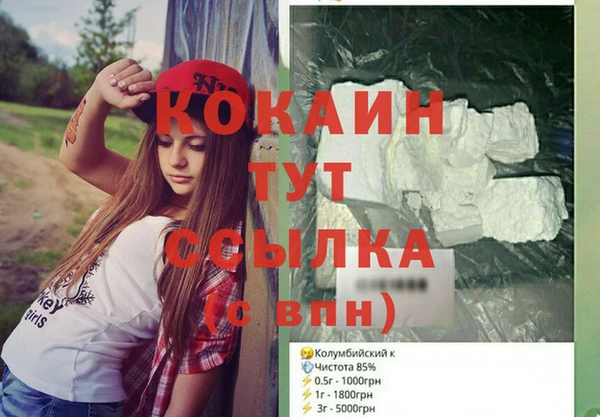 прущая мука Вязьма
