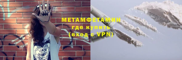 кокаин Вязники