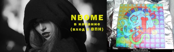 кокаин Вязники