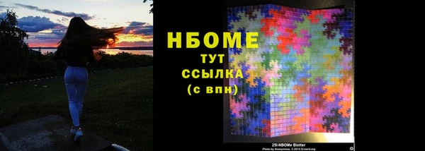 прущая мука Вязьма