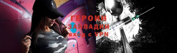 кокаин Вязники