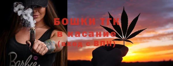 прущая мука Вязьма