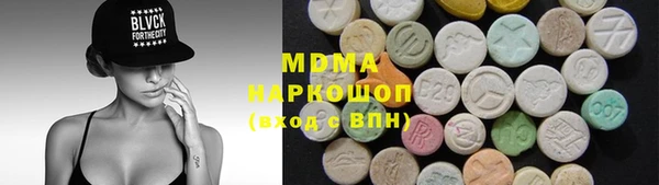 кокаин Вязники