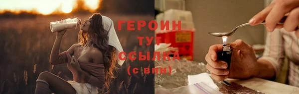кокаин Вязники