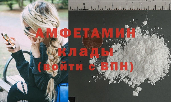 прущая мука Вязьма
