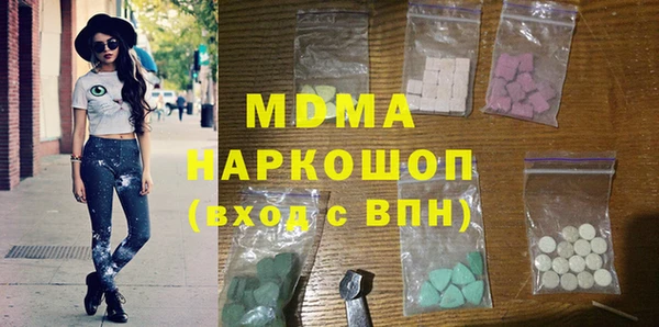 apvp Вяземский