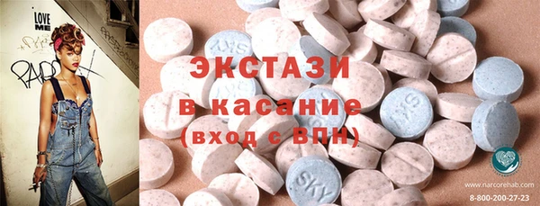 прущая мука Вязьма