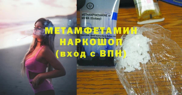 apvp Вяземский