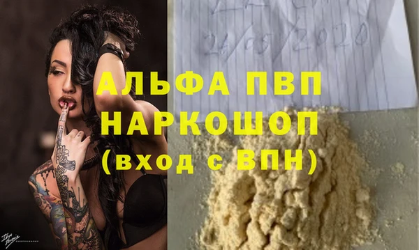 кокаин Вязники