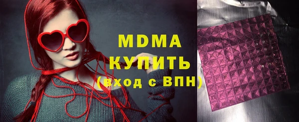 прущая мука Вязьма