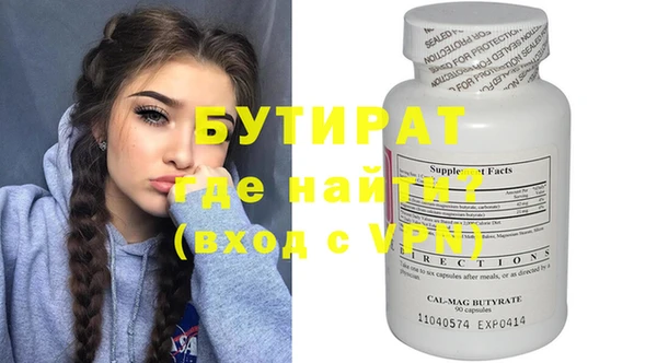 кокаин Вязники