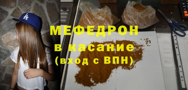 прущая мука Вязьма
