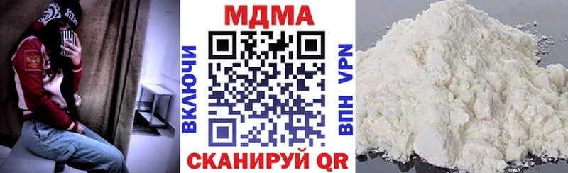 MDMA кристаллы  цена наркотик  Новочеркасск 