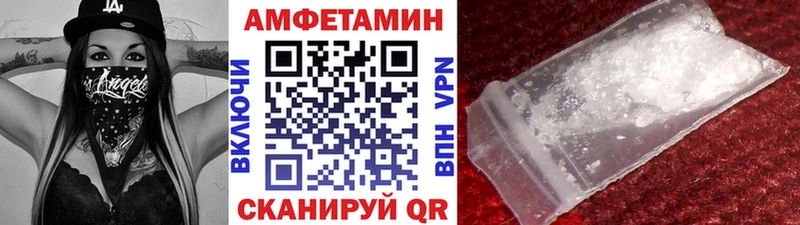 МЕТАМФЕТАМИН пудра  Новочеркасск 