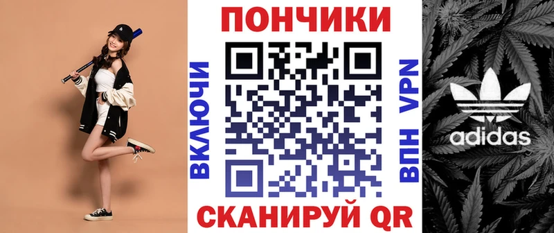 kraken зеркало Новочеркасск Бошки Шишки конопля